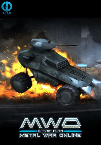 Metal War: Retribution [1.0.2.2.2.2021] (2013) PC | Online-only