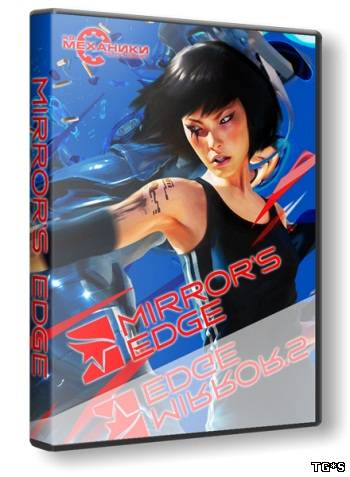 Mirror's Edge (2009/PC/RePack/Rus) by CUTA последняя версия