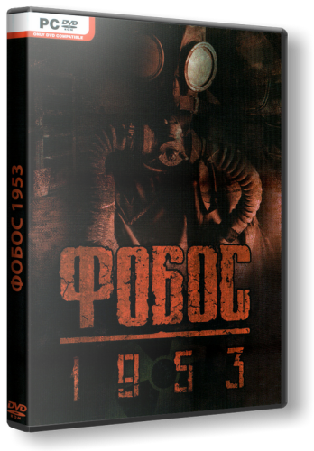 Фобос 1953 / Phobos 1953 (2010/Rus) [RePack]