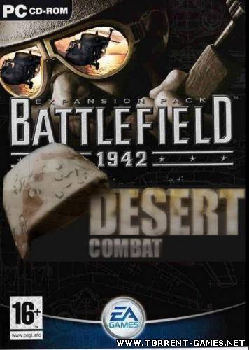 Battlefield 1942: Desert Combat Полностью настроенный клиент для игры на сервере bf1942.tomgame.ru