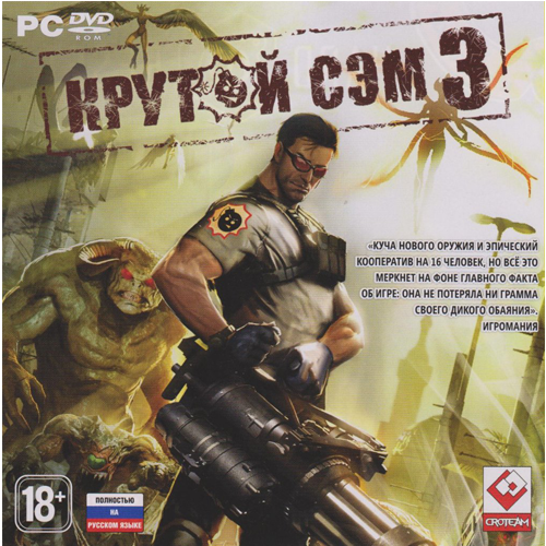 Serious Sam 3/Крутой Сэм 3 (1С) (Multi8/RUS) [L]