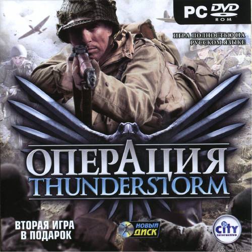 Операция Thunderstorm / Operation Thunderstorm (2008) PC