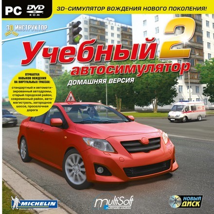 3D Инструктор - весна (2012) PC