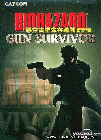 Resident Evil (Biohazard): Gun Survivor (PC версия для азиатского рынка)