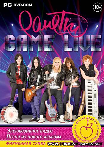 Ранетки.Game Live (RUS) (2010)