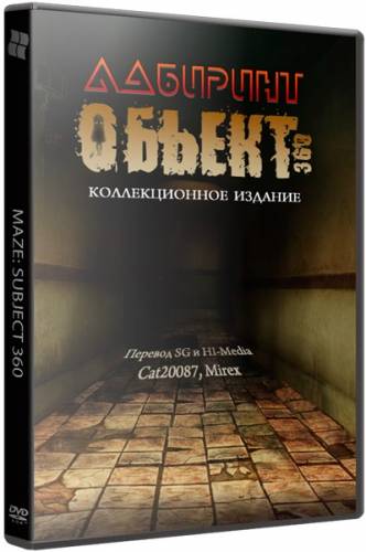 Лабиринт: Объект 360 / Maze: Subject 360 CE (2015) РС