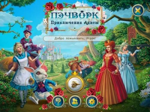 Пэчворк. Приключения Алисы / Alice's Patchwork (2015) PC