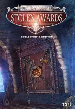 Наказанные талантом 2: Украденные награды / Punished Talents 2: Stolen Awards (2017) [RUS][P]