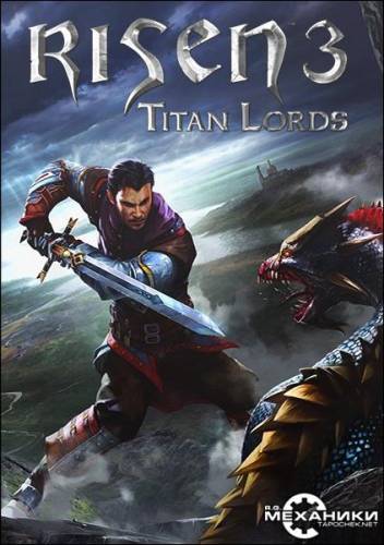 Risen 3: Titan Lords - Enhanced Edition [FULL RUS] (2015) PC | RePack by =nemos=