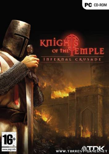 Knights of the Temple: Infernal Crusade / Тамплиеры: Крестовый поход (2004) PC