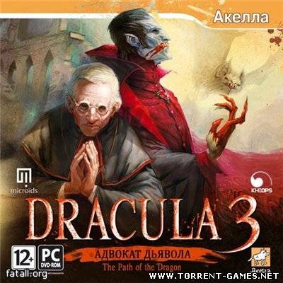 Dracula 3: The Path of the Dragon/Dracula 3: Адвокат дьявола [2008/Rus]