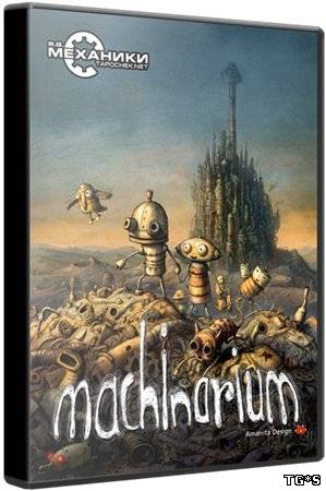 Машинариум / Machinarium (2009) PC | Repack от R.G. Механики