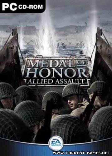 МЕДАЛЬ ЗА ОТВАГУ 1/ALLIED ASSAULT(2002)