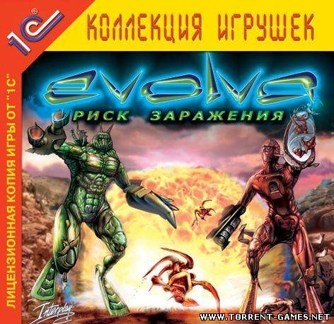 Evolva. Риск заражения (2000) PC | RePack от Sash HD