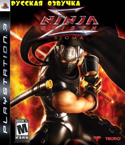 Ninja Gaiden: Sigma [EUR/RUS]