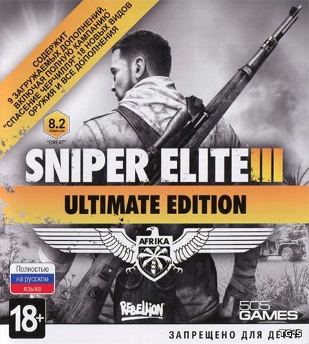 Sniper Elite 3: Ultimate Edition [v 1.15a] (2014) PC | RePack by R.G. Механики