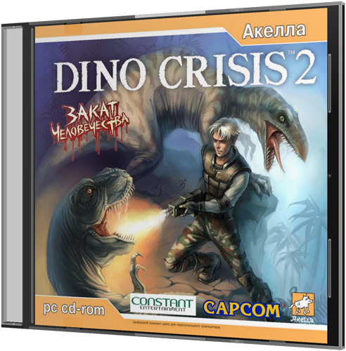 Дилогия Dino Crisis (Virgin Interactive Entertainment / Capcom Entertainment / Акелла) (Rus/Eng) [RePack] от R.G. Origami