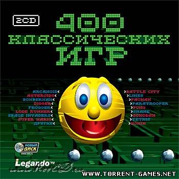 400 классических игр