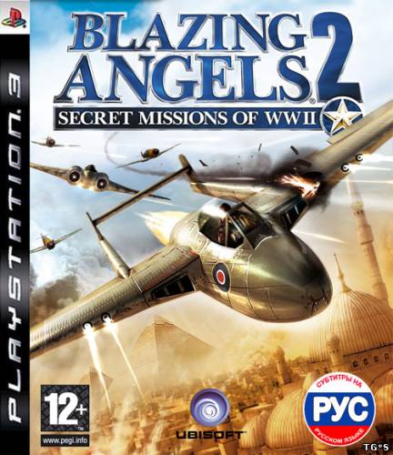 [PS3] Blazing Angels 2: Secret Missions of WWII [FULL] [RUS]