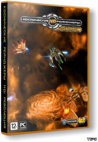 Космические рейнджеры HD: Революция / Space Rangers HD: A War Apart [v 2.1.1800] (2013) PC | RePack от Let'sРlay