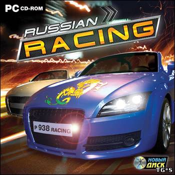 Russian Racing (Новый Диск) (RUS)