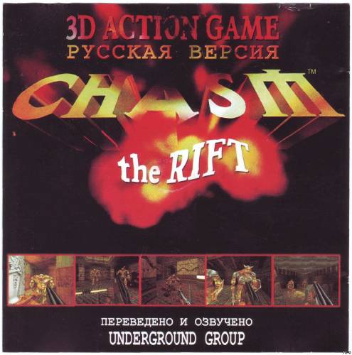 Chasm: The Rift (1997) [RUS] [P]