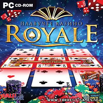 Плавучее казино Royale (2010) PC, Русcкий