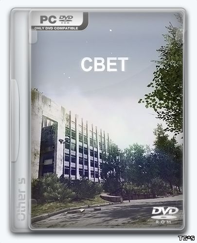 Свет / The Light (2012) PC | Repack