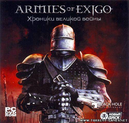 Armies of Exigo