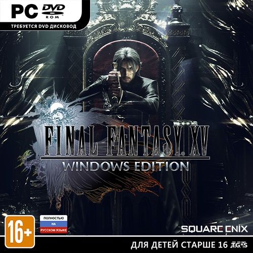 Final Fantasy XV Windows Edition [Build 1213041] (2018) PC | Repack by FitGirl