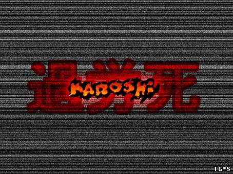 Karoshi [v1.1] (2012/PC/Eng) by tg