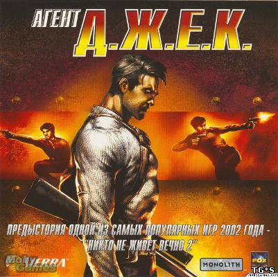 Contract J.A.C.K. (2003) PC | Repack от Luminous