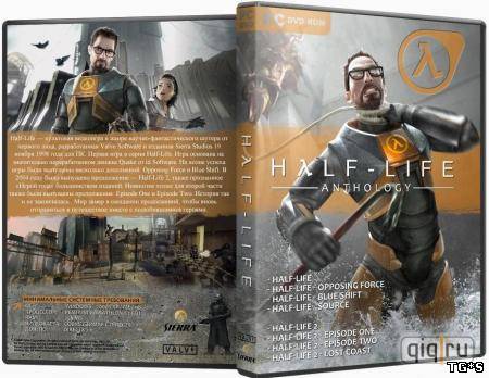 Half-Life Antology [Repack] [RUS / RUS] (1998-2007) от R.G. Element Arts