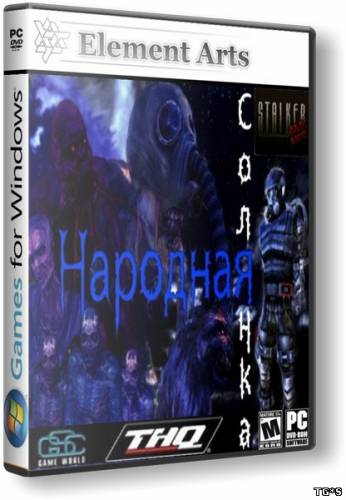 S.T.A.L.K.E.R.: Народная солянка (2011) PC | RePack от R.G. Element Arts