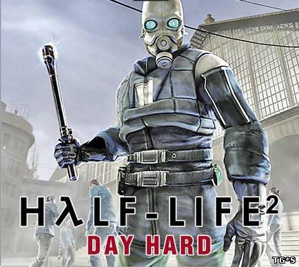 Half-Life 2: Жаркий день / Half-Life: 2 Day Hard (2008) PC