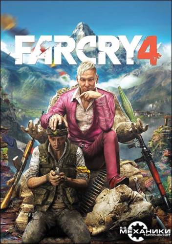 Far Cry 4 / [RePack by Механики][2014]