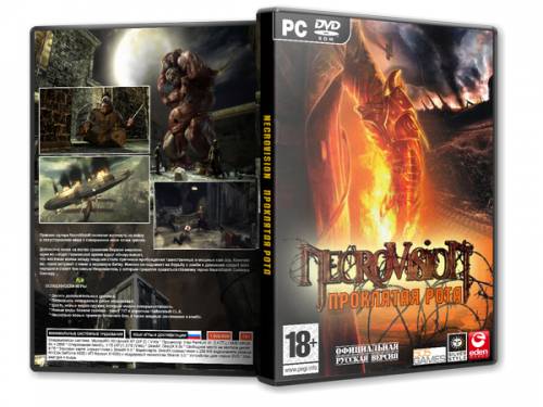 NecroVisioN: Проклятая рота (2010) PC | RePack от R.G. Repacker's