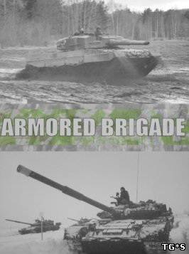 Armored Brigade (2008) PC | RePack