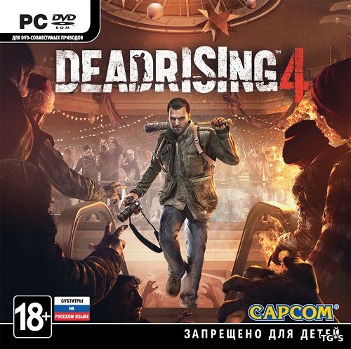 Dead Rising 4 [Update 4 + 8 DLC] (2017) PC | RePack by xatab