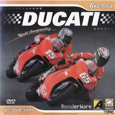 Ducati World Championship (2006) PC