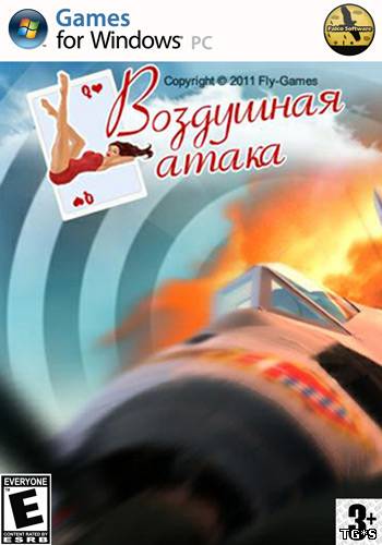 Воздушная атака / Air Attack (2011) PC by tg