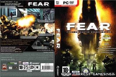 F.E.A.R./Режиссерская версия/2005/pc