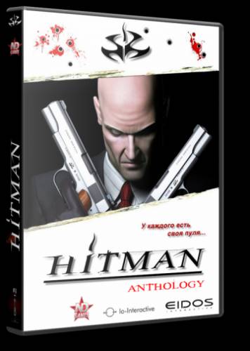 Hitman Antology