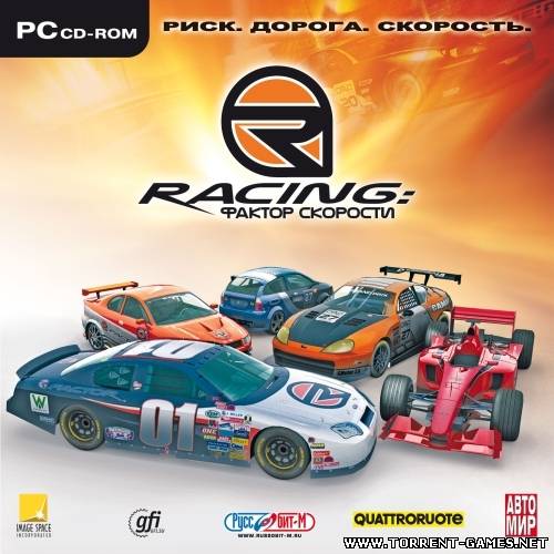 rFactor v.1.255 (2005) Repack