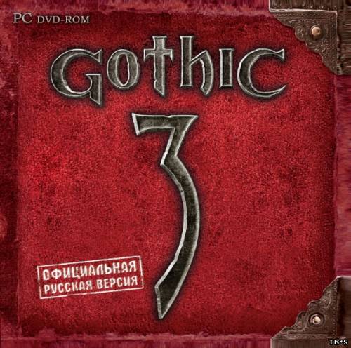 Gothic 3 / Готика 3