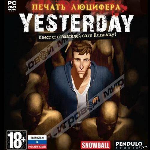 Yesterday: Печать Люцифера (1С-СофтКлаб) (RUS) [L]