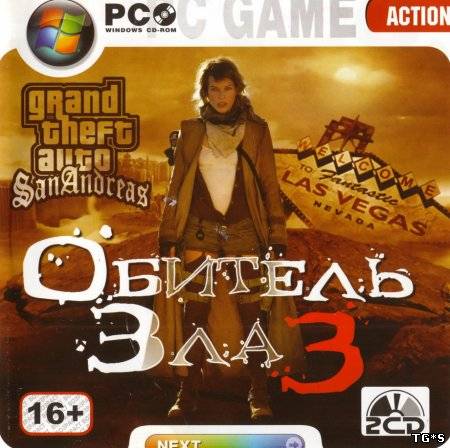 GTA San Andreas: Обитель зла 3 / GTA San Andreas: Resident Evil 3 (Эликтан / 2005 / RUS + ENG) [P]