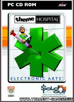 Частная клиника  Theme Hospital