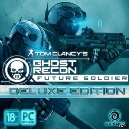 Tom Clancy's Ghost Recon: Future Soldier [v 1.5 + 1 DLC] (2012) PC | RePack от Fenixx