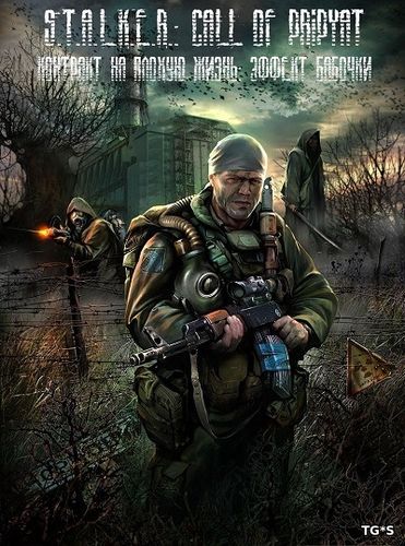 S.T.A.L.K.E.R.: Контракт на плохую жизнь (GSC Game World) (RUS) [RePack] от Laan